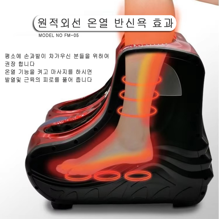 FM-05  발과 종아리 집중 강한 마사지