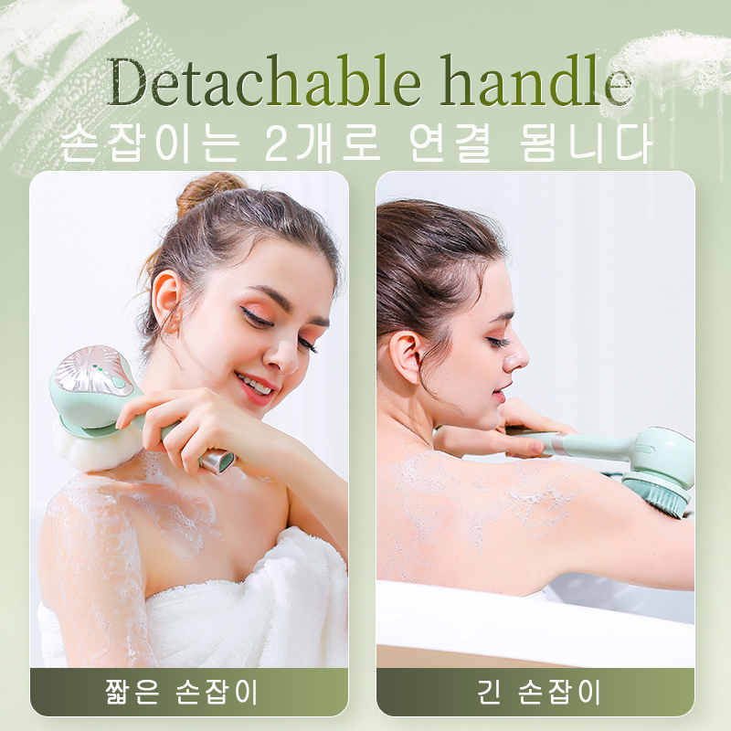 MYS-08  신형 전동 샤워 브러쉬