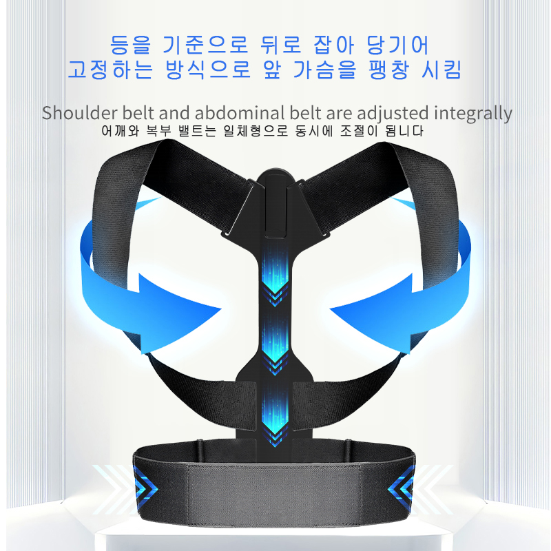 J-7002 어깨 척추 교정기