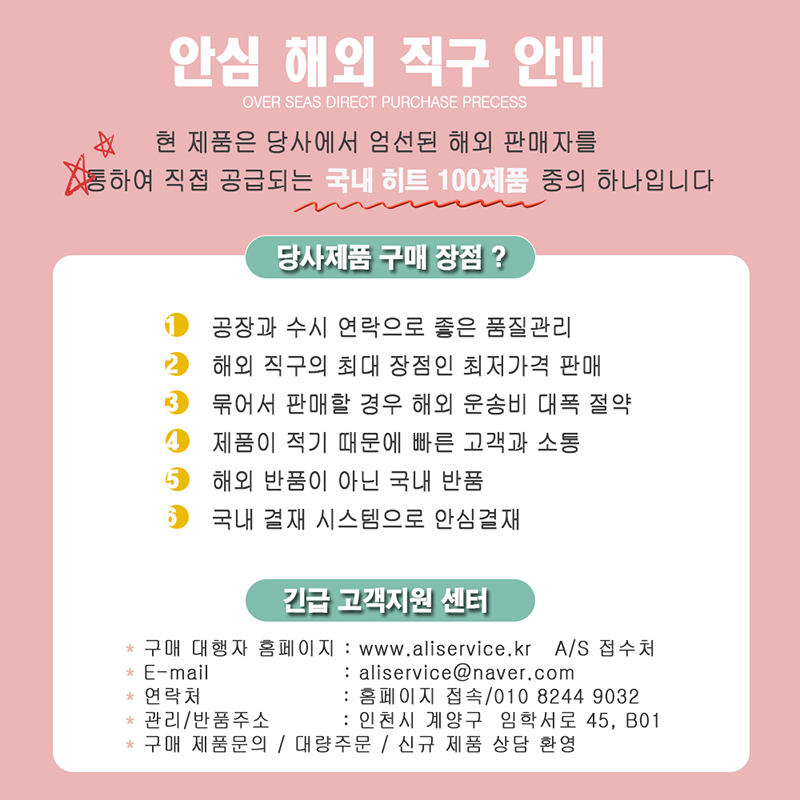 J-7002 어깨 척추 교정기