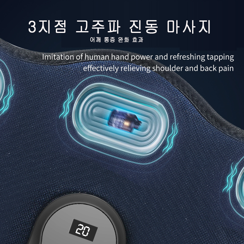 J-9001 신제품 어깨 척추교정기 온열/진동