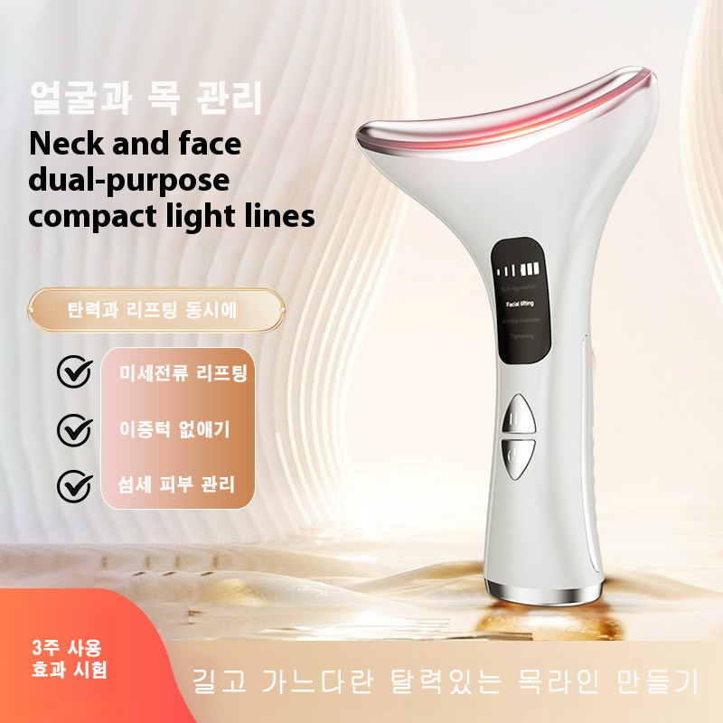 M-5  V라인 목선 턱선 EMS 기기