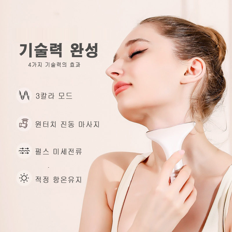 M-5  V라인 목선 턱선 EMS 기기