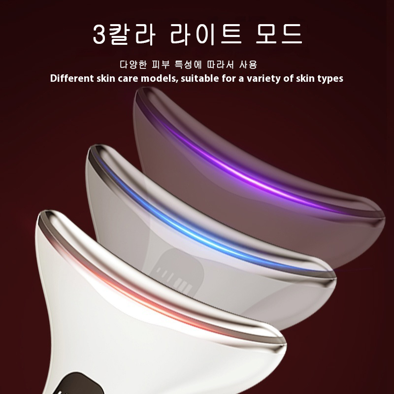 M-5  V라인 목선 턱선 EMS 기기