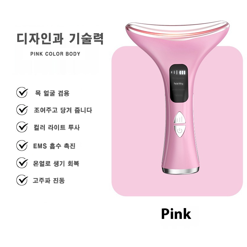 M-5  V라인 목선 턱선 EMS 기기