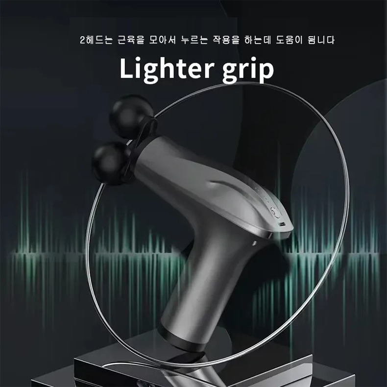 CAM-HB001  2헤드 핸드 마사지