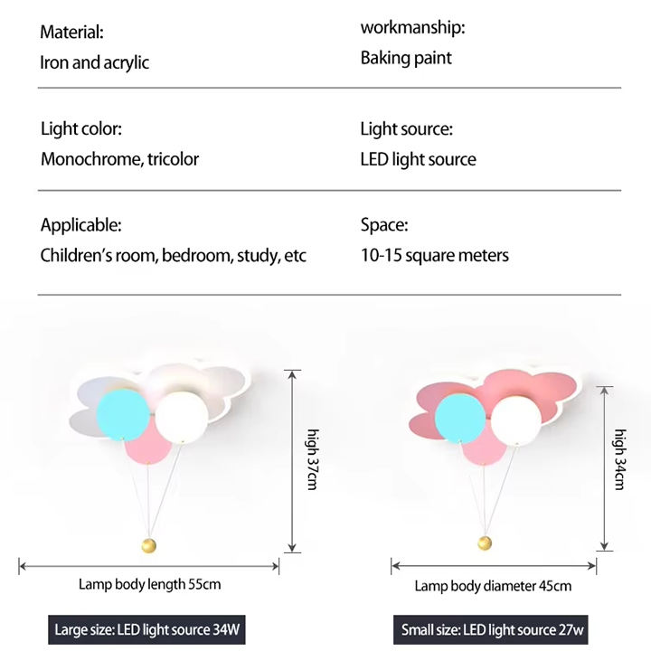 어린이 풍선/구름(블루라이트방지)