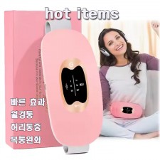 A16 여성용 월경통증 완화 복부 마사지