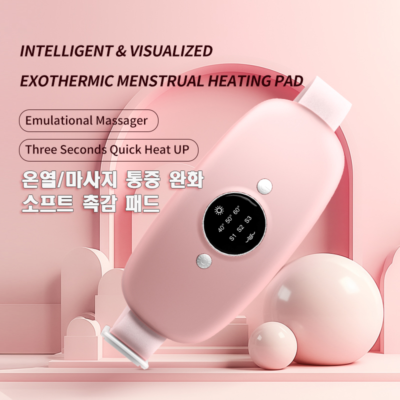 NG-02  New여성용 월경통증 완화 온열
