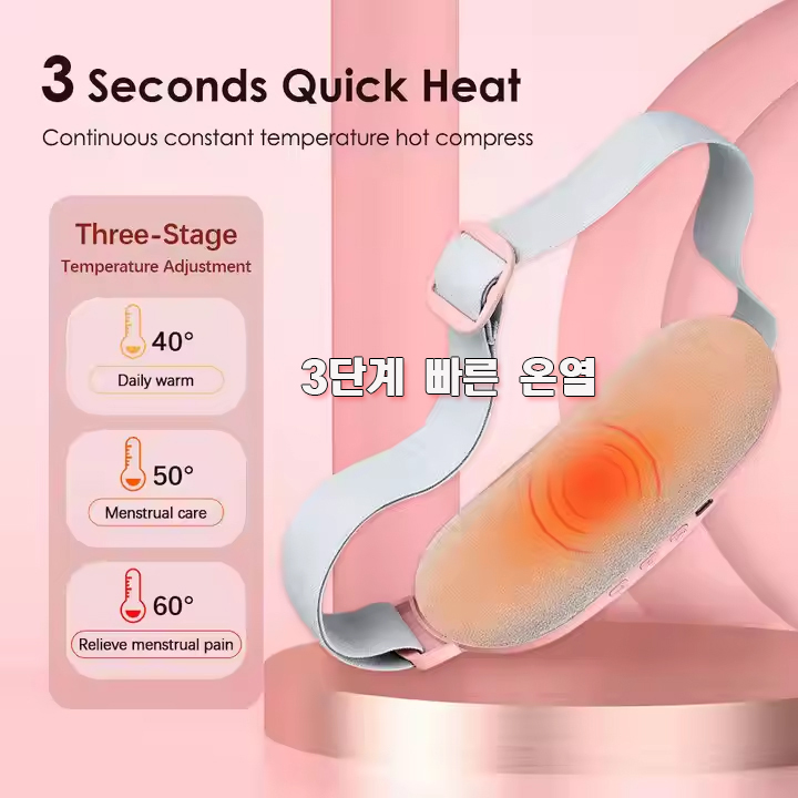 NG-02  New여성용 월경통증 완화 온열