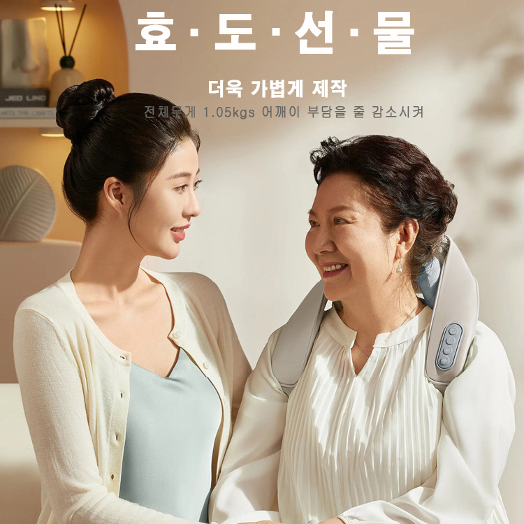 Z-09 목/어깨 마사지