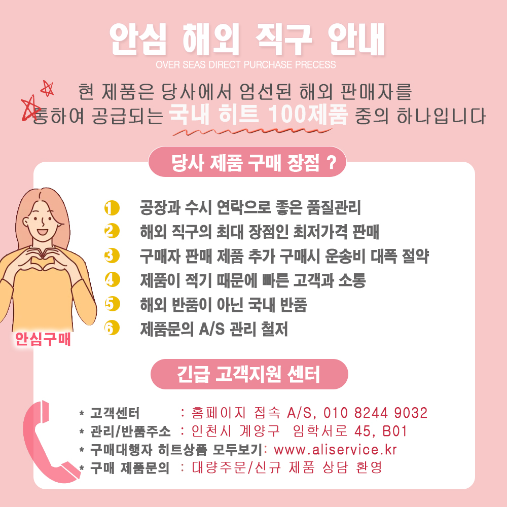 Z-09 목/어깨 마사지