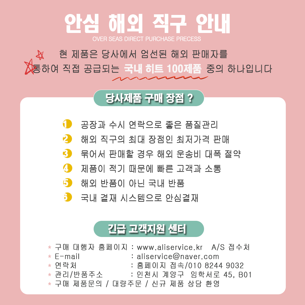 K-116 두피 전용 마사지