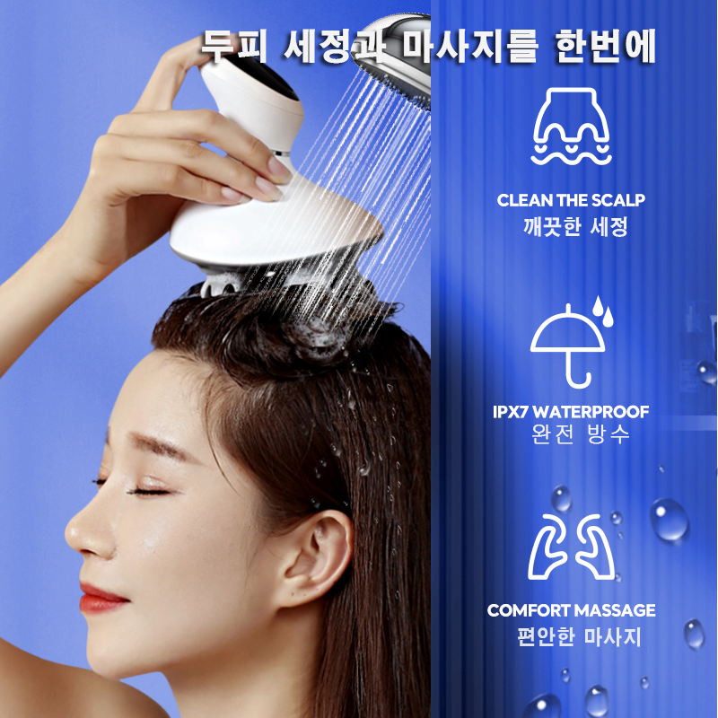 K-101  2 모드 2단 기능 두피 전용 마사지