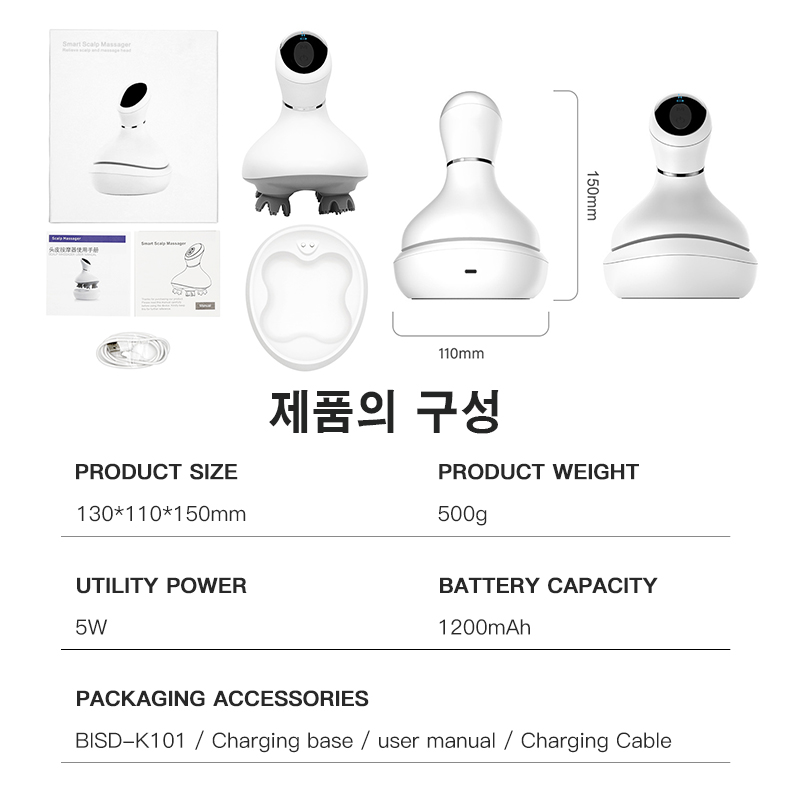 K-101  2 모드 2단 기능 두피 전용 마사지