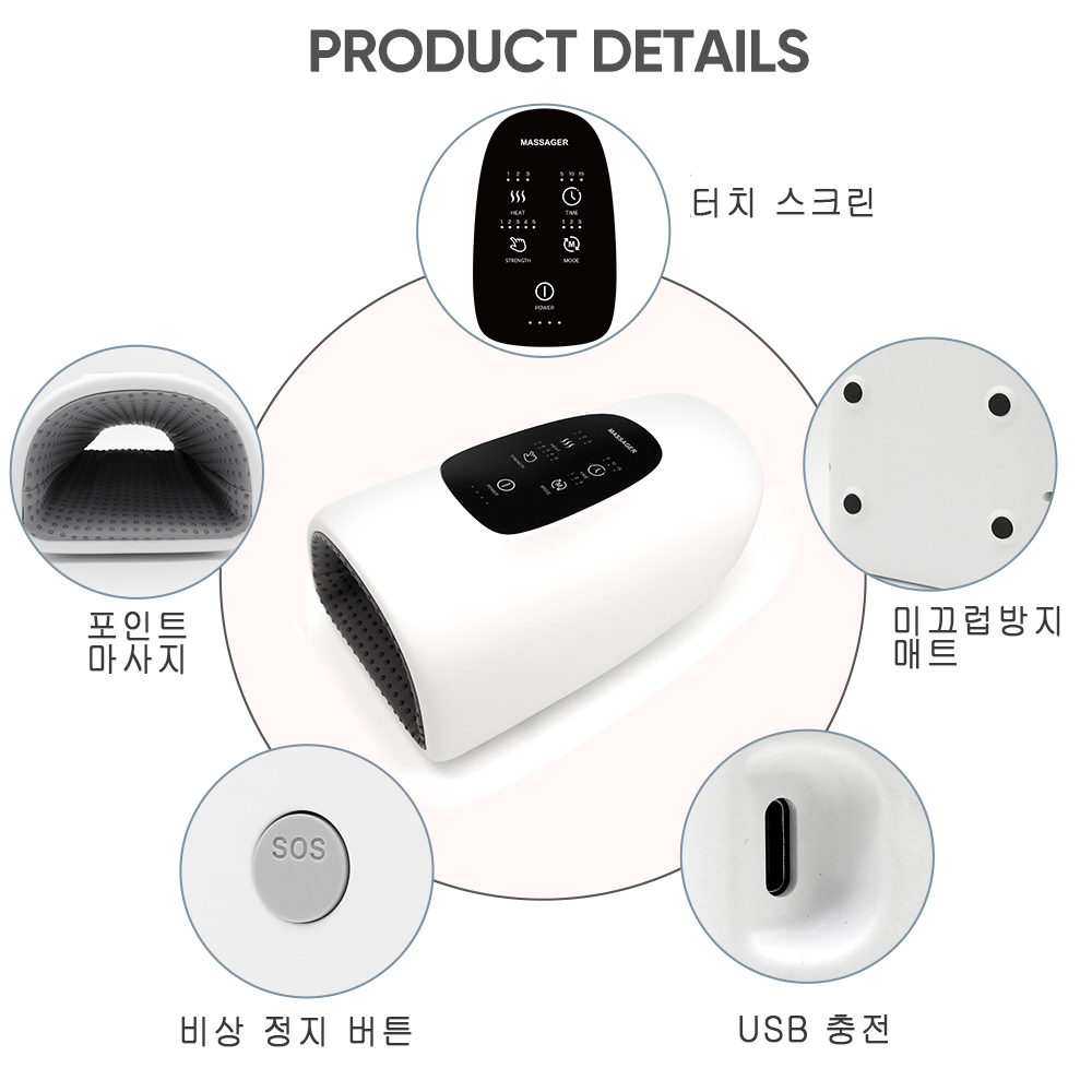 ZH-023  손 마사지 3가지 기능