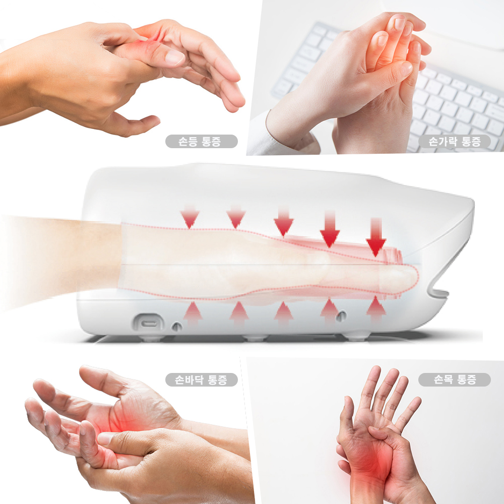 ZH-023  손 마사지 3가지 기능