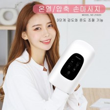 ZH-023  손 마사지 3가지 기능