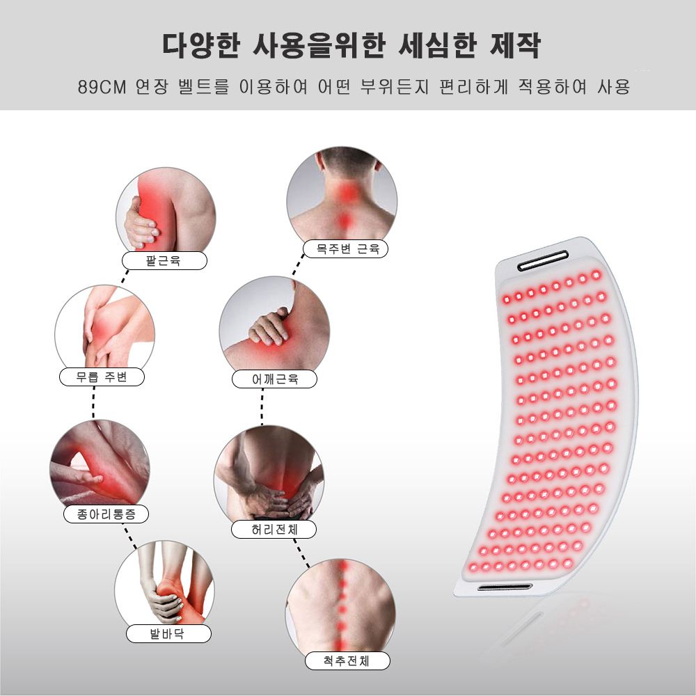 L-120 원적외선 LED 패드(복부/등 효과)