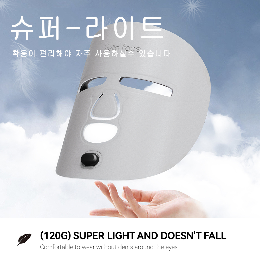 M500 얼굴 LED 마스크  집중 관리