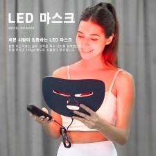 M500 얼굴 LED 마스크  집중 관리