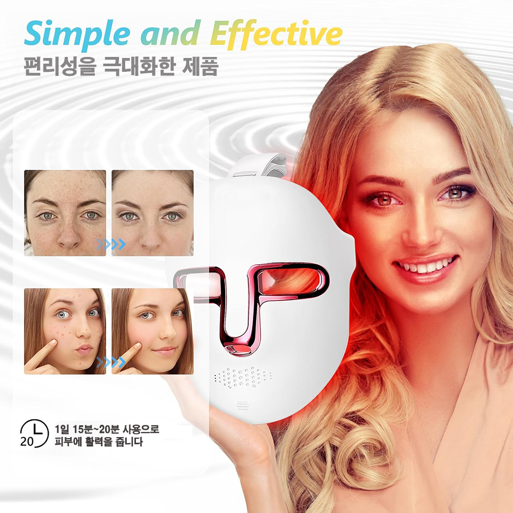 A-01 편리한 LED 마스크