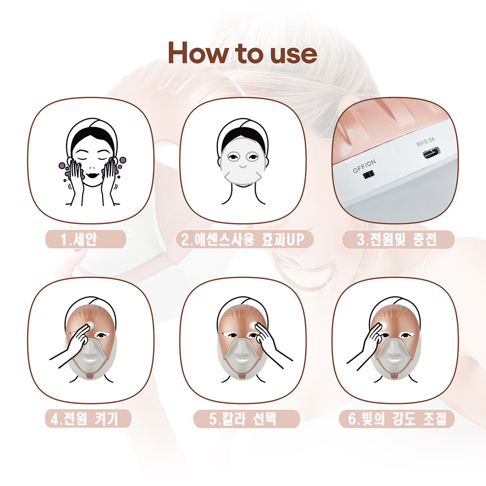 K02 크레오파트라 LED  마스크