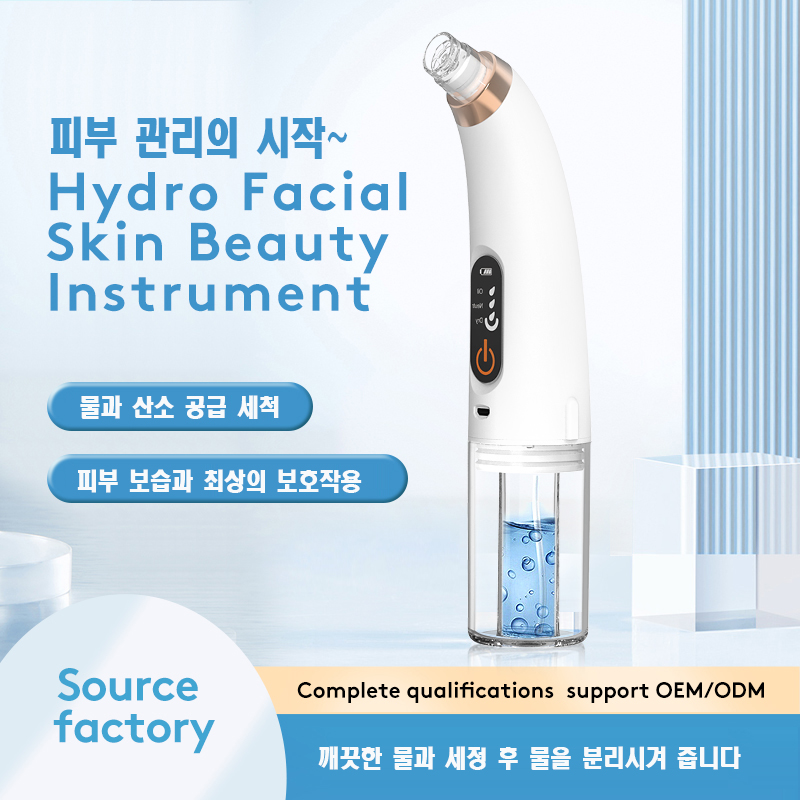 X-13A 울트라 피부 청결 기기