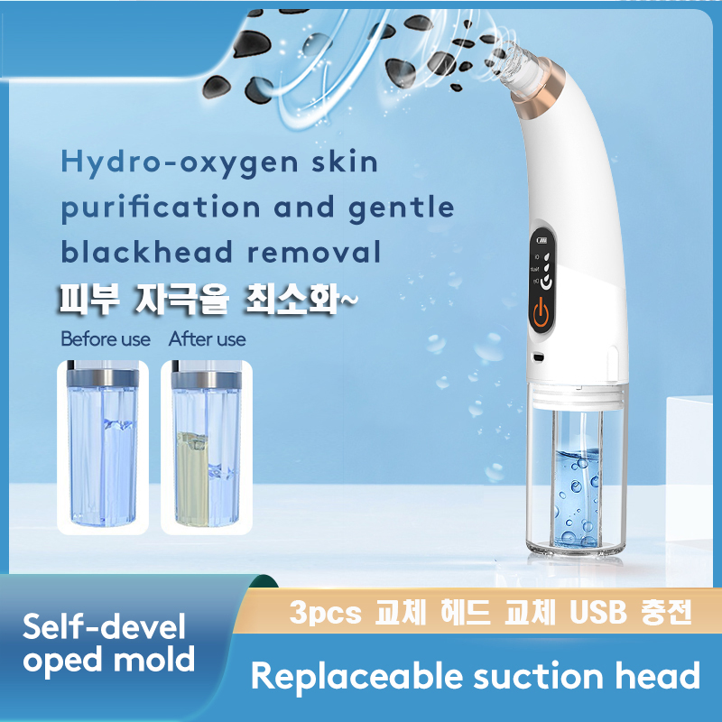 X-13A 울트라 피부 청결 기기