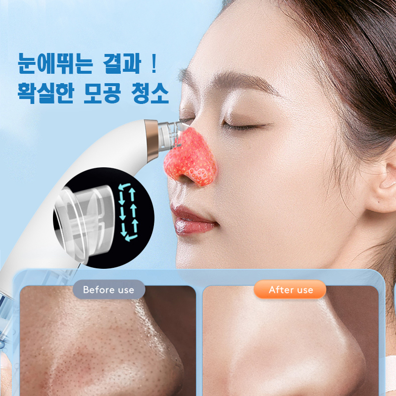 X-13A 울트라 피부 청결 기기