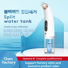 X-13A 울트라 피부 청결 기기