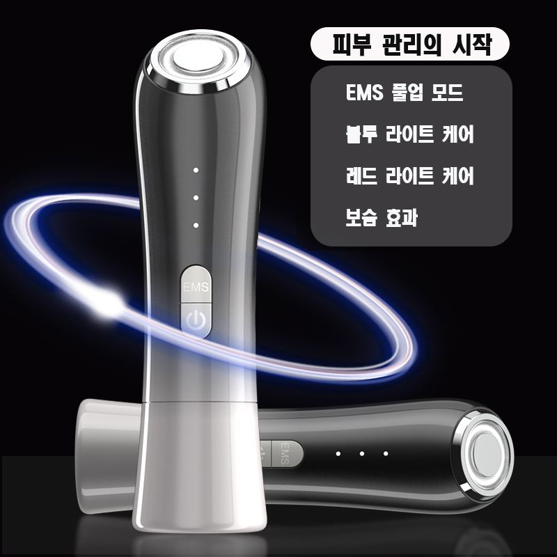 R-7 RF 뷰티스킨 관리 기기
