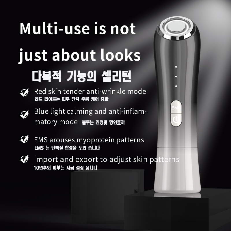 R-7 RF 뷰티스킨 관리 기기