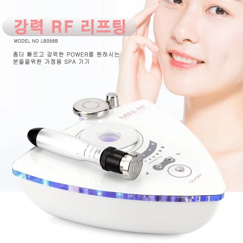 LB-056B  RF 고성능 피부 관리 기기