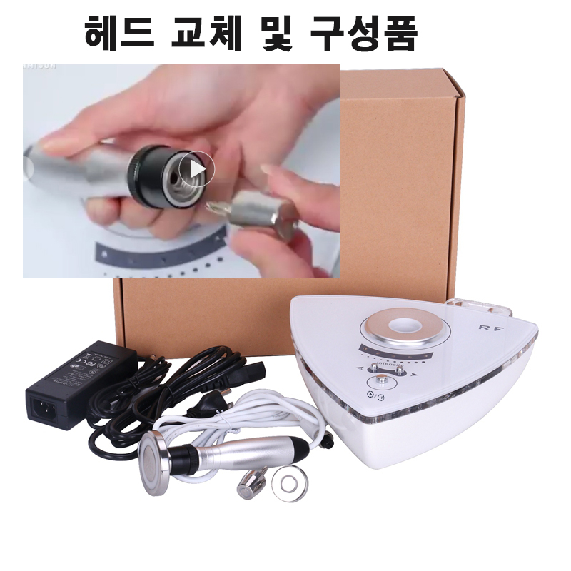 LB-056B  RF 고성능 피부 관리 기기