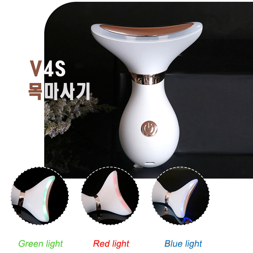 V4S LED 테라피 목 턱 관리기기