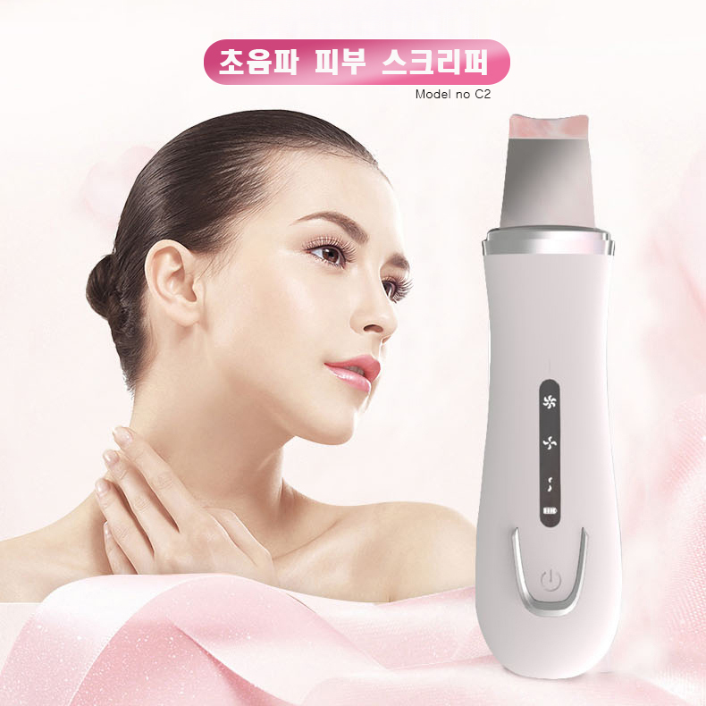 C-2 초음파 피부 크린 스쿠루버
