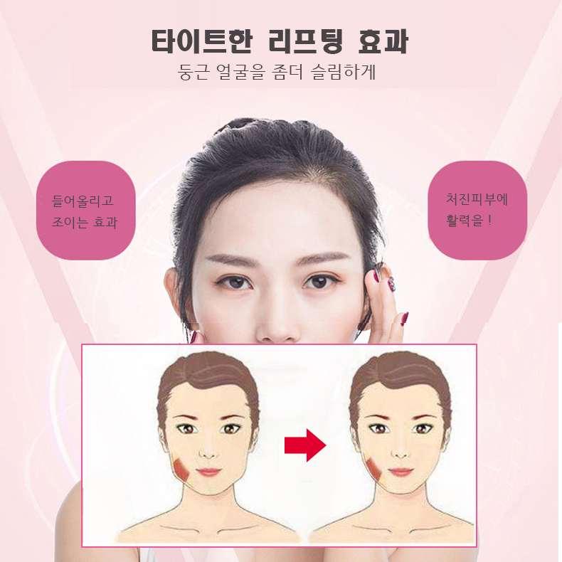 C-2 초음파 피부 크린 스쿠루버