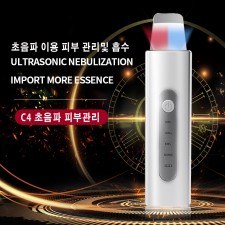C-4 초음파 피부 크린 스쿠루버 EMS