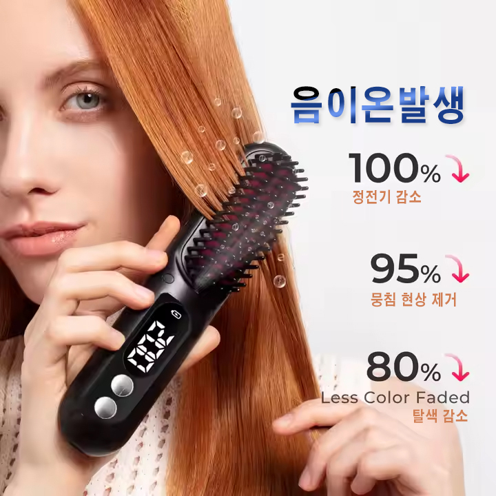 ZF-01 음이온 헤어 CARE 기기