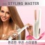 ZF-03 무선 헤어 컬링/스트레이트 기기