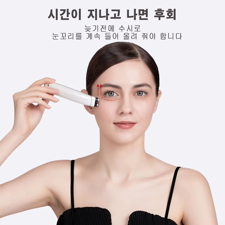 KKS-150 아이 마사지 EMS