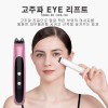KKS-150 아이 마사지 EMS