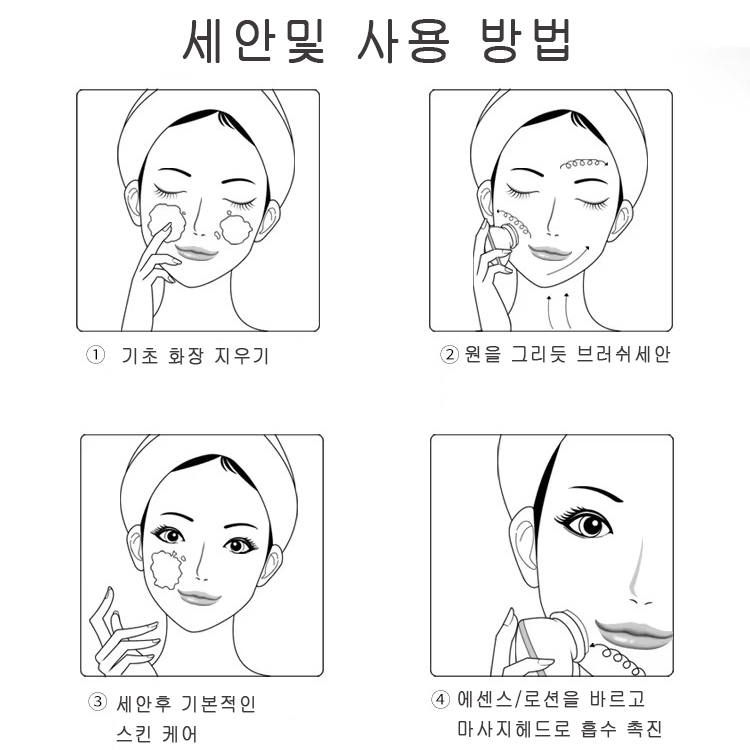 KKS-155 얼굴 크린징/고주파 흡수 마사지