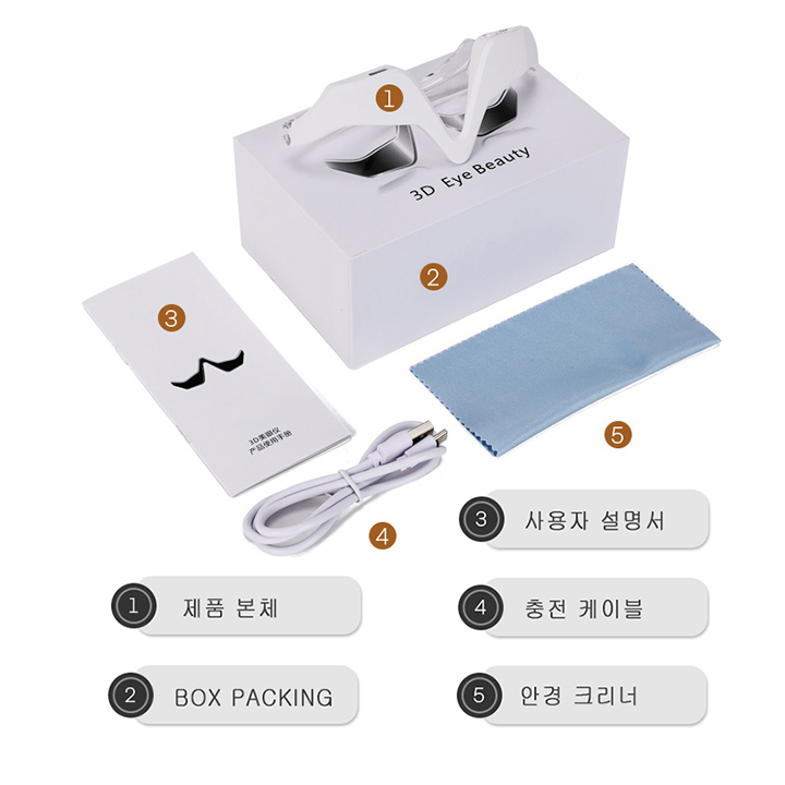 SC-869 EMS 눈 전용 마사지