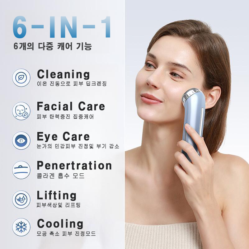 M2-PRO 멀티 얼굴 마사지