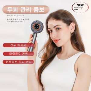 DYS-15  고주파 두피 관리 기기