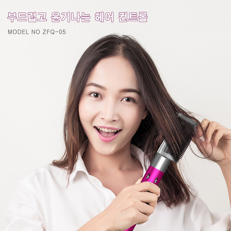 ZFQ-05  에어랩 헤어드라이어