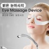 SC-869 EMS 눈 전용 마사지