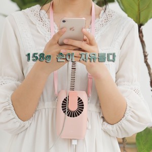 WT-F22 목걸이팬,벨트클립,탁상용 거치대